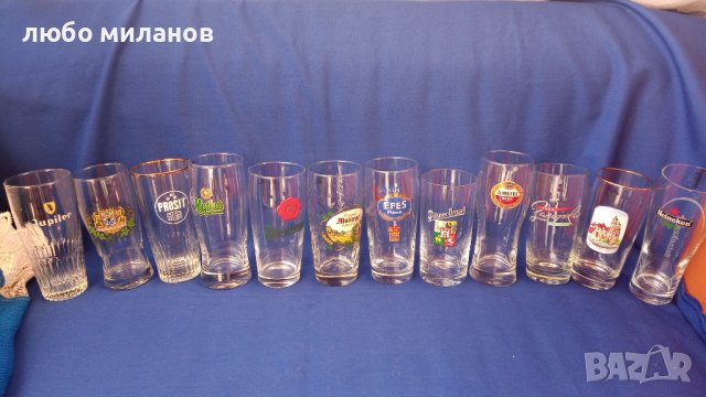Бирени чаши за колекция 12 бр различни