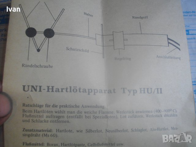 Нов Немски Профи Апарат За Точкова Заварка До ф10мм Електрод-WESTFALIA Typ HU2-Старо Качество, снимка 17 - Други инструменти - 42136268