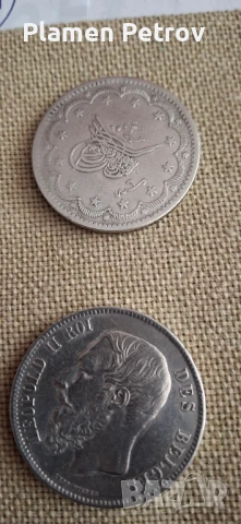 сребърни монети , снимка 5 - Нумизматика и бонистика - 51251463
