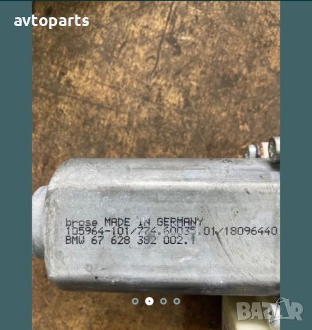 Bmw e66 машинки ел стъкла, снимка 2 - Части - 40383533