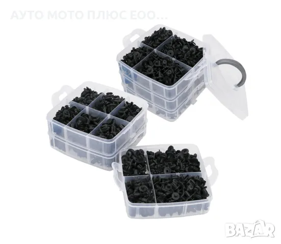 Комплект от 625 бр. универсални щипки за кола., снимка 5 - Аксесоари и консумативи - 47644691