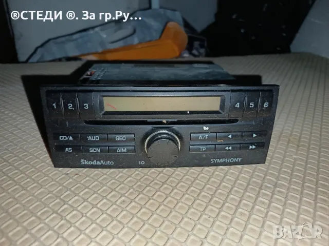 Оригинално СД за Шкода 