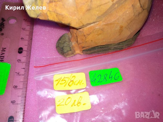 СТАРА КОЛЕКЦИОНАРСКА ДЪРВЕНА ФИГУРКА КОНЧЕ РЪЧНА ИЗРАБОТКА 42846, снимка 16 - Статуетки - 44314134