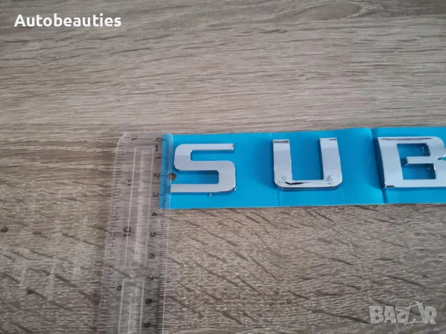 сребрист надпис емблема Chevrolet Suburban , снимка 2 - Аксесоари и консумативи - 50123908