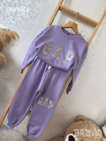 Лилав Детски Комплект 