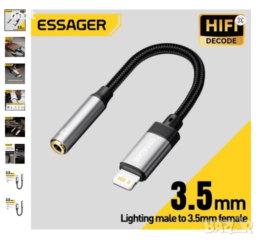 Цифров ДАК DAC за телефон Android Iphone, снимка 5 - Резервни части за телефони - 52244102