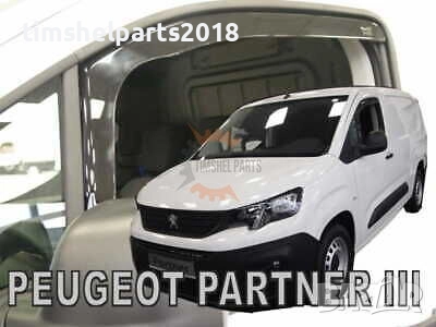 Предни ветробрани Heko за Peugeot Rifter, Partner, , снимка 4 - Части - 52841876