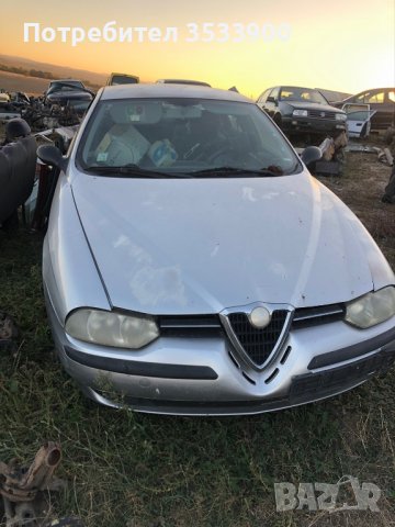 Части за коли  !!!! Голям избор на немски автомобили !!!!, снимка 10 - Части - 39760060