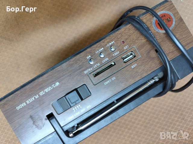 радио с usb u player , снимка 6 - Радиокасетофони, транзистори - 54063166