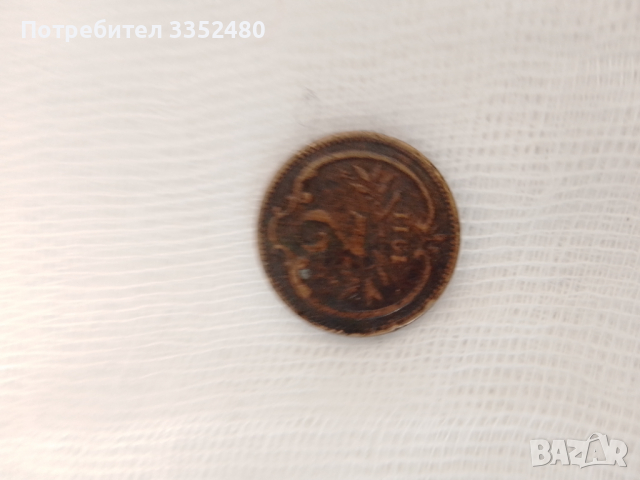 Монета 2 хилера 1912г.запазена, снимка 2 - Нумизматика и бонистика - 36388561