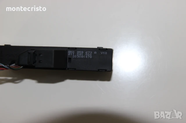 Бутон ESP Audi A5 (2007-2011г.) 8K0959673A / 8K0 959 673 A, снимка 3 - Части - 51152369