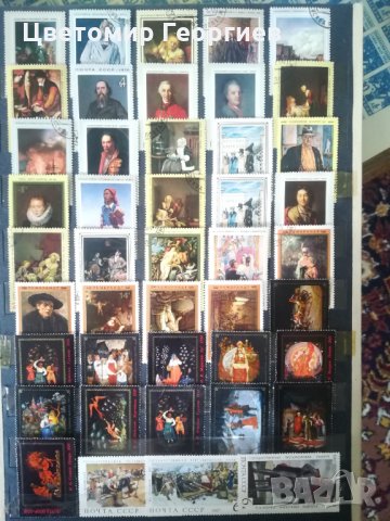 Пощенски марки Русия 140бр, снимка 3 - Филателия - 31702693