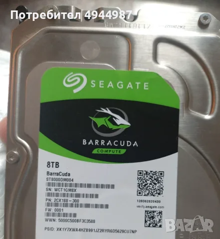 HDD 8TB 3.5'' Използван, Перфектно Здраве Различни модели - Seagate SkyHawk, Western Digital AI
