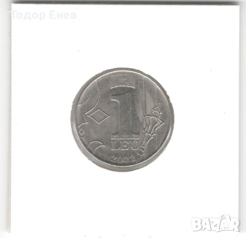 Moldova-1 Leu-2022-KM# 153, снимка 3 - Нумизматика и бонистика - 42812193