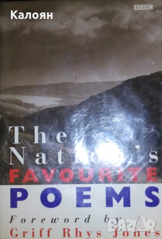 Гриф Рис Джоунс - Любимите стихотворения на нацията (английски език), снимка 1 - Художествена литература - 31715524