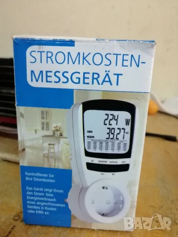 Цифров електромер за консумираната енергия