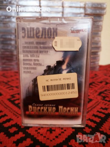 Жеко Стоянов и Йордан Динев - Ешелон