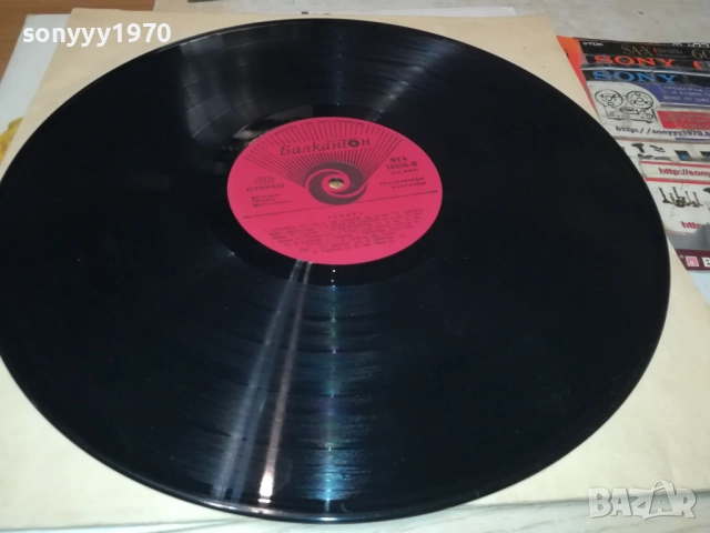 ТОНИКА 2909251826, снимка 12 - Грамофонни плочи - 51881456