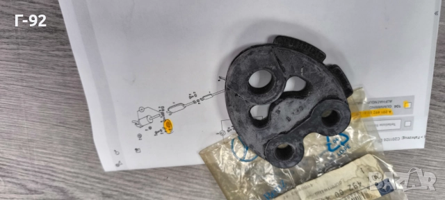 A2014920044**NEU**НОВА ЧАСТ**MERCEDES-BENZ**ТАМПОН ЗА ЗАДЕН АУСПУХ**, снимка 4 - Части - 52691030