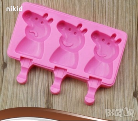 3 Пепа Пиг Pig Peppa ескимо сладолед силиконова молд форма калъп за десерти Popsicle Попсикъл гипс