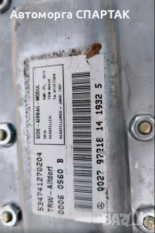 MERCEDES-BENZ C-класа W202/S202 (1993-2001) Airbag предна лява врата, снимка 2 - Части - 47469011