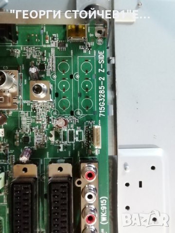 PHILIPS  42PFL3604-12 СЪС ДЕФЕКТЕН ПАНЕЛ, снимка 8 - Части и Платки - 29752972