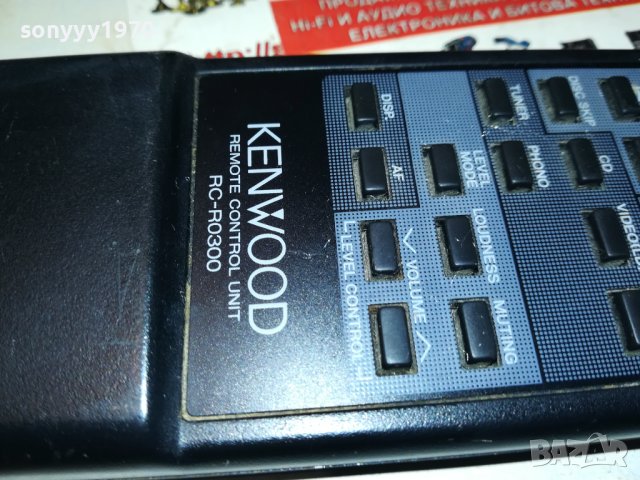 KENWOOD AUDIO REMOTE-ВНОС SWISS 2504231110, снимка 4 - Ресийвъри, усилватели, смесителни пултове - 40478891