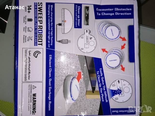 Мини прахосмукачка робот Sweep Robot, снимка 7 - Прахосмукачки - 31149820