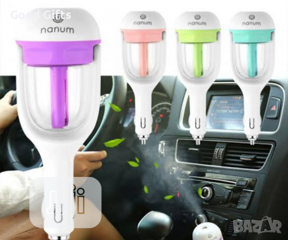 Арома Дифузер за Кола , 12V, Подходящ и за етерични масла, снимка 3 - Овлажнители и пречистватели за въздух - 36424171