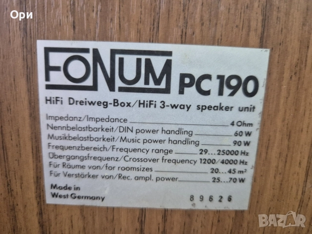 Качествени високочестотни говорители CANTON , снимка 7 - Тонколони - 51555463