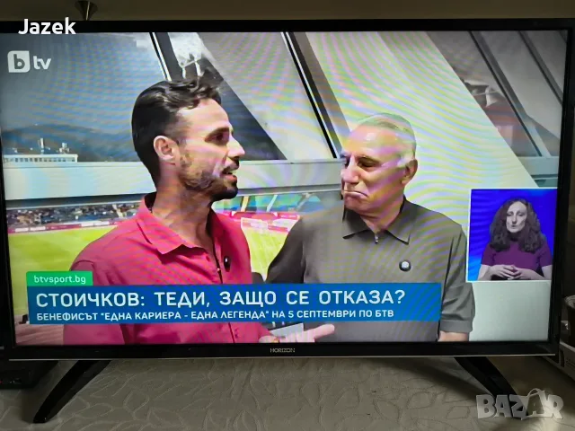 Smat TV Horizon 40", снимка 2 - Телевизори - 55848698