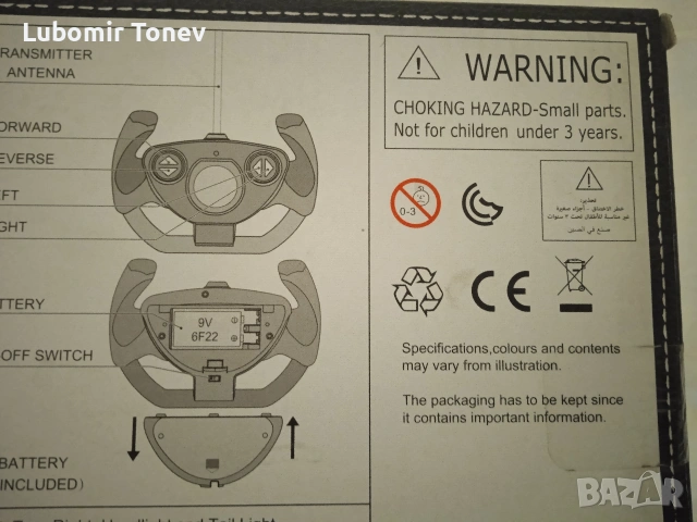 продавам автомобилче, снимка 7 - Коли, камиони, мотори, писти - 53889256