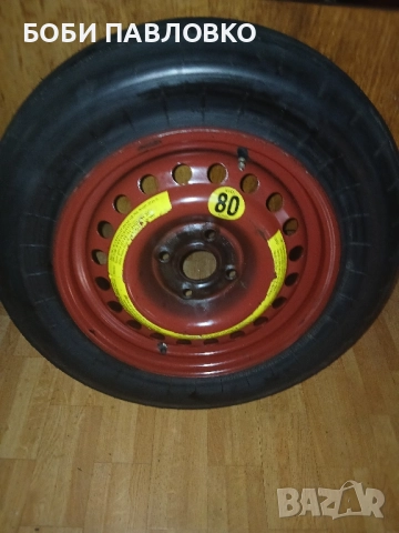 15цола патерица ауди 80 Б4 оем, снимка 11 - Аксесоари и консумативи - 51959184