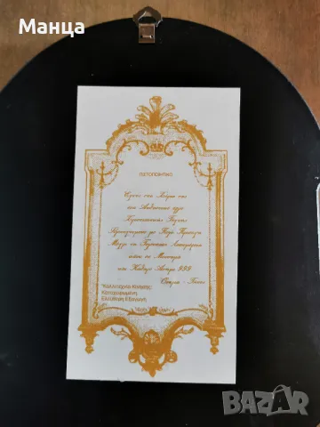 Гръцка сребърна икона Разпятие Христово, снимка 3 - Антикварни и старинни предмети - 49740578