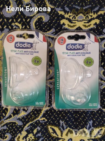 Бебешки биберони Dodie , снимка 2 - Прибори, съдове, шишета и биберони - 40846792