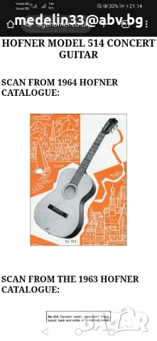 Vintage HOFNER 514H Concert guitar 1963 West Germany, класическа концертна китара. , снимка 11 - Китари - 51313930
