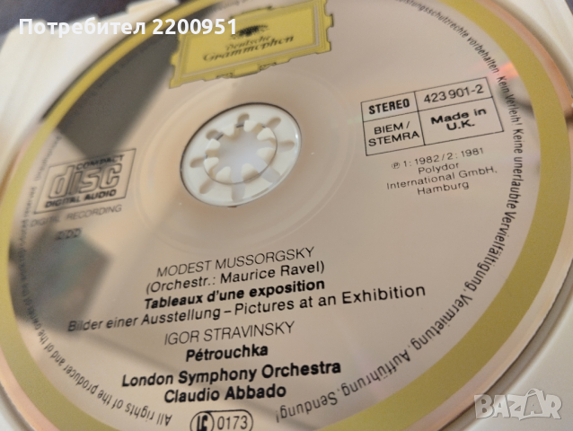 MUSSORGSKY-STARVINSKY/ ABBADO, снимка 6 - CD дискове - 44642074