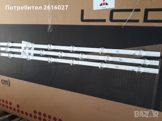 led подсветка LG POLA 2.0 32 inch, снимка 1 - Части и Платки - 30512401