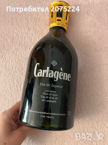 Колекционерски бутилки, снимка 16 - Колекции - 53202270