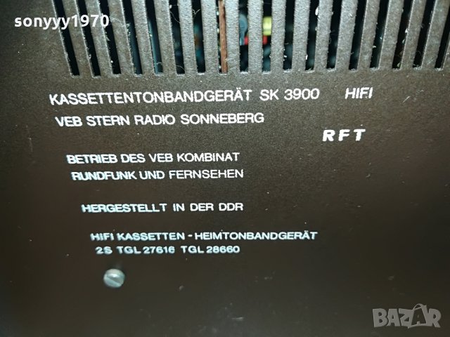 RFT SK 3900 HIFI DECK-MADE IN DDR-ВНОС шВЕИЦАРИЯ, снимка 15 - Декове - 29260104