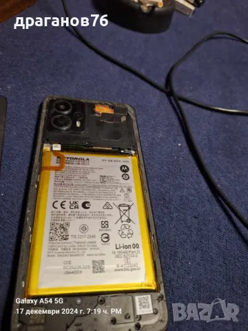 Motorola XT2331-2 Moto G13 на части, снимка 3 - Резервни части за телефони - 48382601
