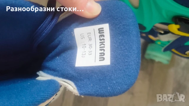 Детски ролери Weskifan Dinosaur Roller Skates, снимка 8 - Други спортове - 51199393