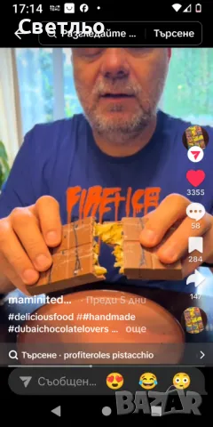 Дубайски шоколад .Цветен дубайски  шоколад Kadaif pistakhio,Baklava,Pishmanie,Bueno,Biskoff lotus