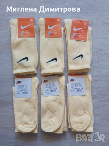 ПАМУЧНИ чорапи Найк - универсален размер 36-42 