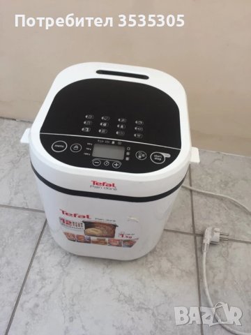 Хлебопекарна Tefal Pain Doré PF210138, 700 W, 1000 гр, 12 програми, 3 настройки,