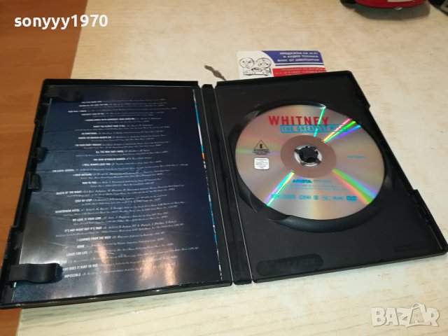 sold out-WHITNEY HOUSTON DVD-ВНОС GERMANY 3010231013, снимка 17 - DVD дискове - 42775512