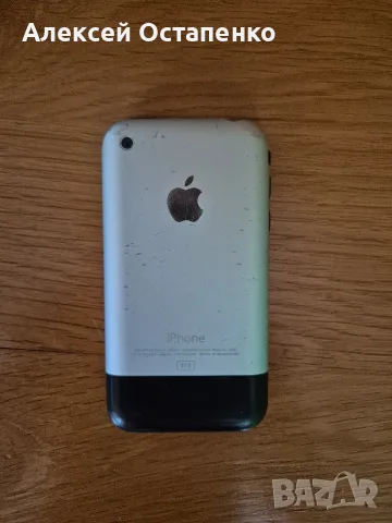 Iphone 2g, First iphone, Първи Айфон