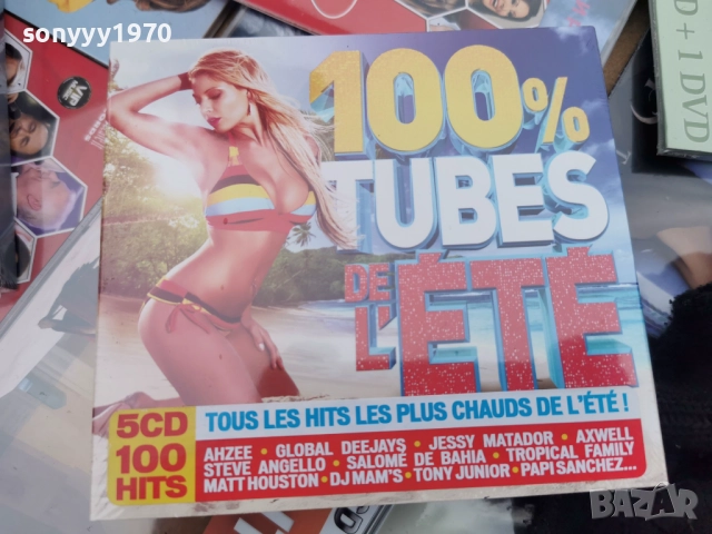 *5 ДИСКА ОТ ФРАНЦИЯ 2112251902, снимка 3 - CD дискове - 52868318