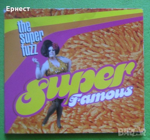  The Super Fuzz – Super Famous CD, снимка 1 - CD дискове - 35426458