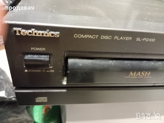 СД  западни компакт дискове и ТЕХНИКС, снимка 17 - CD дискове - 54007527